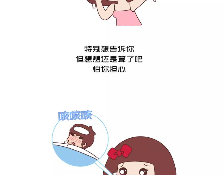 第418话 熬过苦我们就结婚27