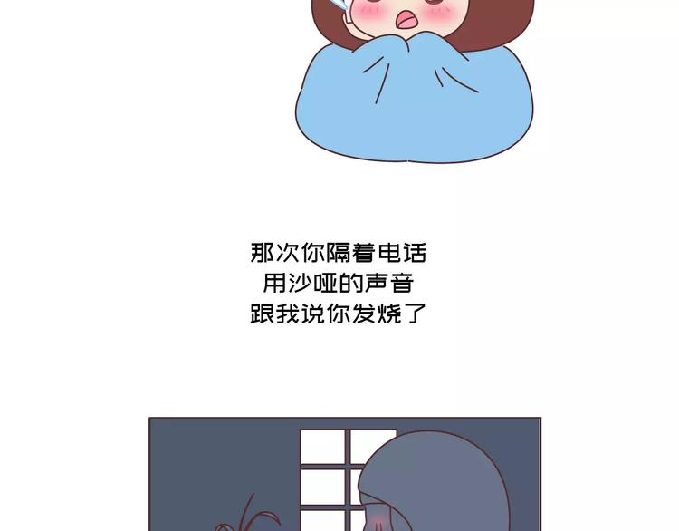 第418话 熬过苦我们就结婚28