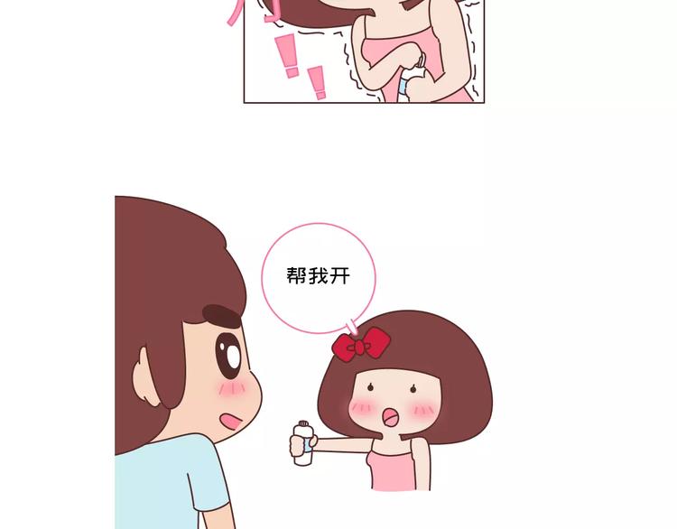 第418话 熬过苦我们就结婚3