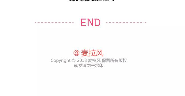 第418话 熬过苦我们就结婚32