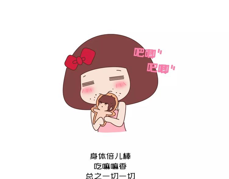 第418话 熬过苦我们就结婚6