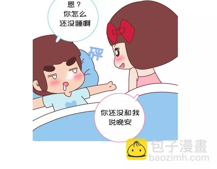 第418话 熬过苦我们就结婚9