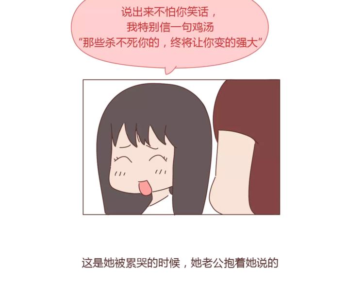 第419话 结婚前，要买房17