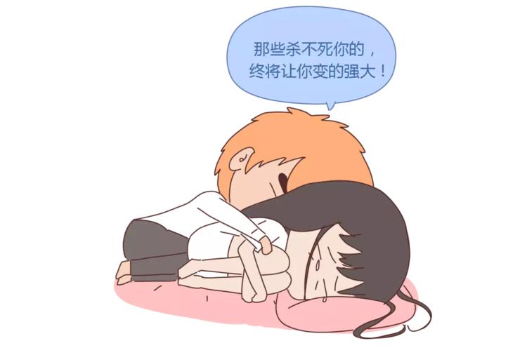 第419话 结婚前，要买房18