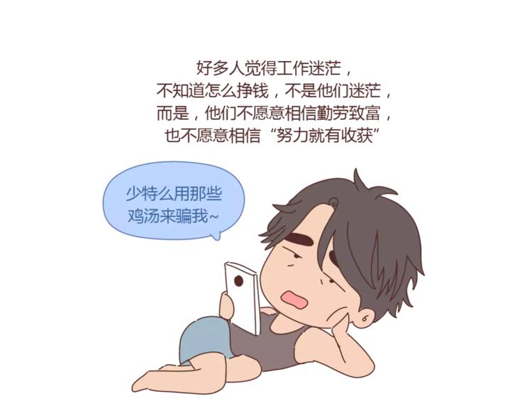 第419话 结婚前，要买房24