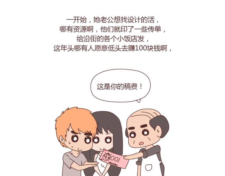 第419话 结婚前，要买房25