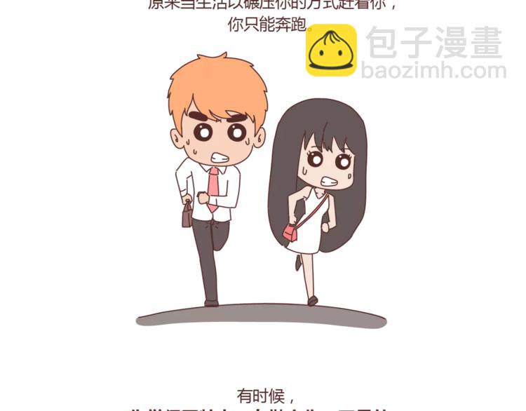 第419话 结婚前，要买房27