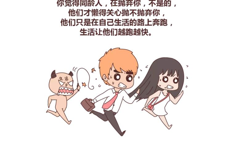 第419话 结婚前，要买房28