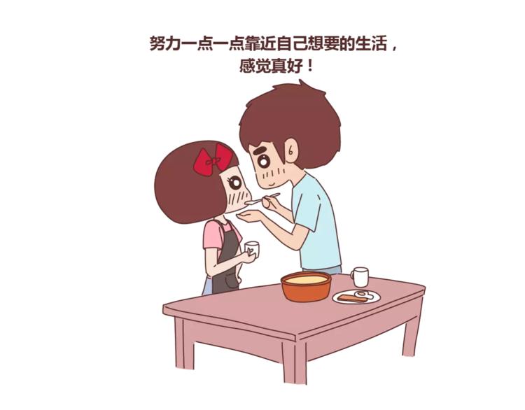 第419话 结婚前，要买房31