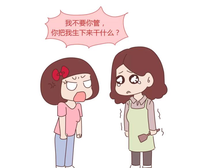 第420话 你妈没想象中爱你10