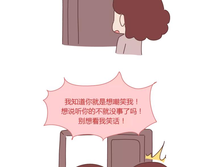 第420话 你妈没想象中爱你19