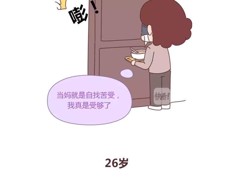 第420话 你妈没想象中爱你21