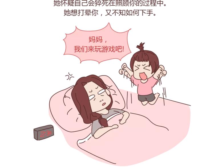 第420话 你妈没想象中爱你3
