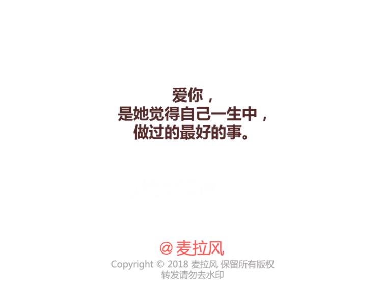 第420话 你妈没想象中爱你34