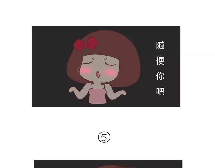 第421话 情侣间最伤人的话11