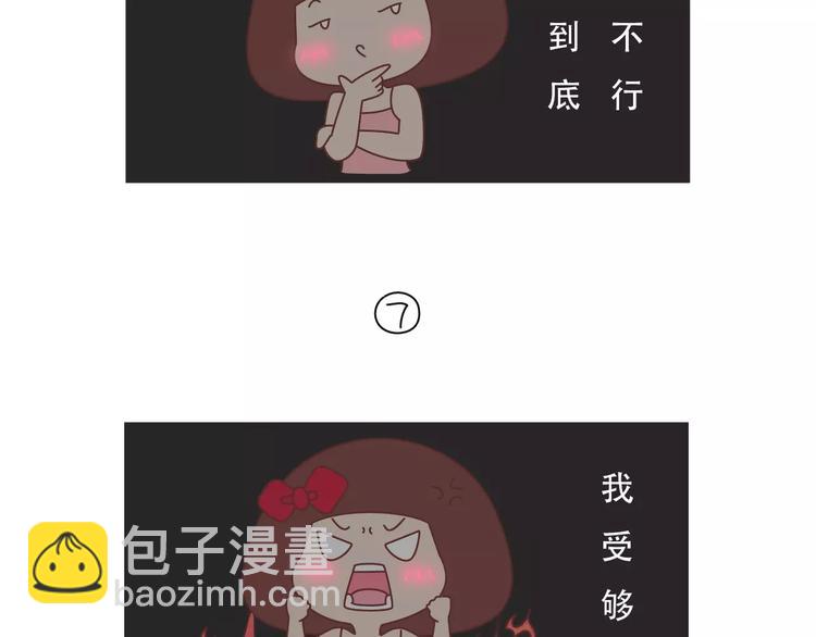 第421话 情侣间最伤人的话13