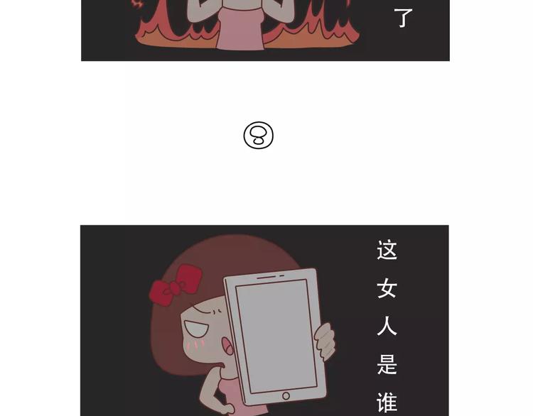 第421话 情侣间最伤人的话14
