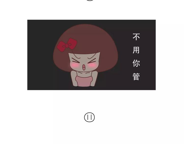 第421话 情侣间最伤人的话17