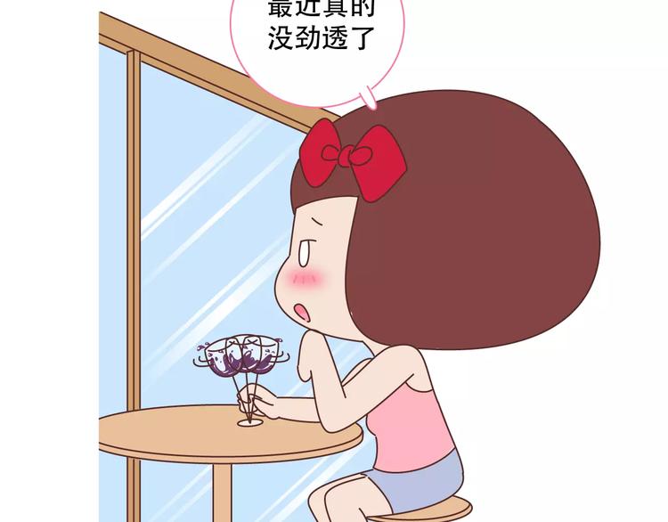 第421话 情侣间最伤人的话2
