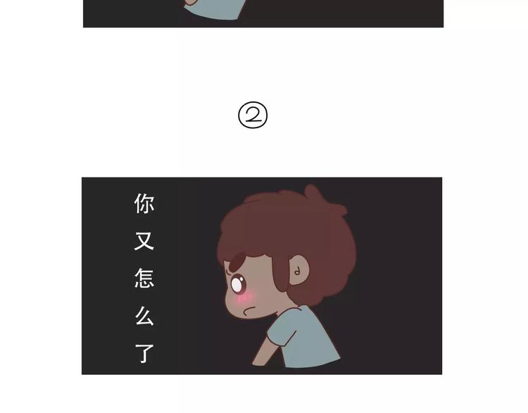 第421话 情侣间最伤人的话24