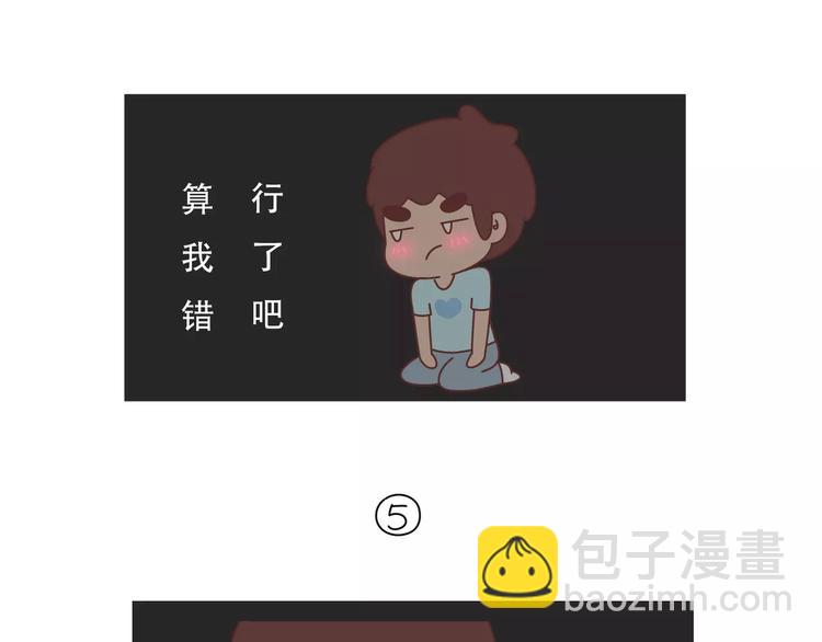 第421话 情侣间最伤人的话26