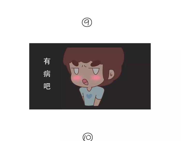 第421话 情侣间最伤人的话31
