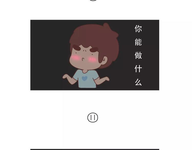 第421话 情侣间最伤人的话32
