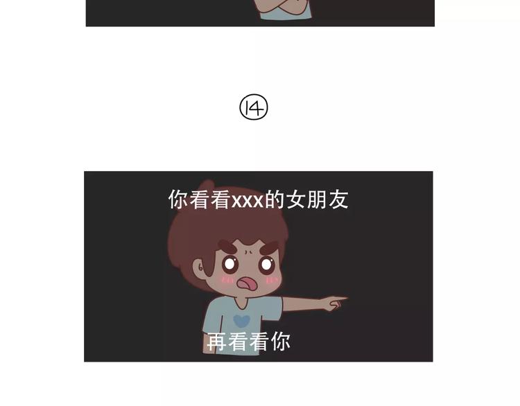 第421话 情侣间最伤人的话35