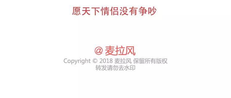 第421话 情侣间最伤人的话38