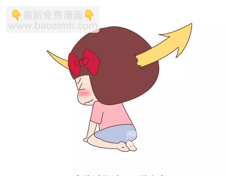 第421话 情侣间最伤人的话5