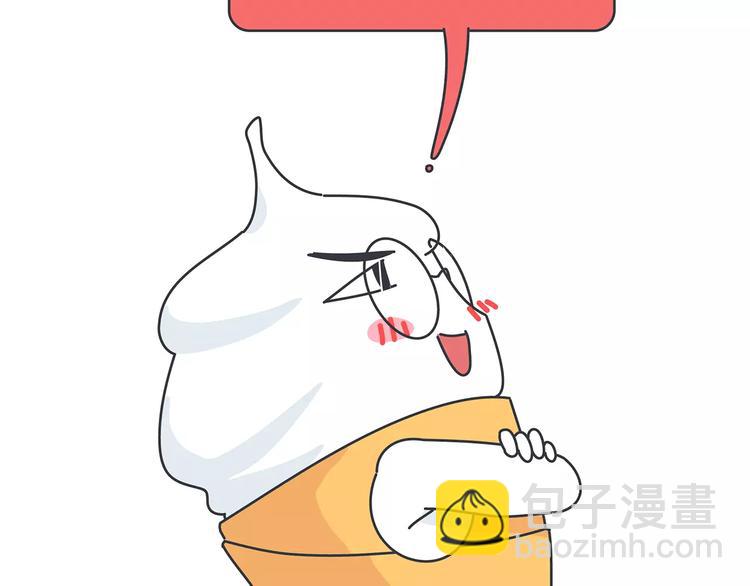 第423话 男生找女友只看脸吗11