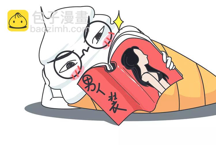 第423话 男生找女友只看脸吗17