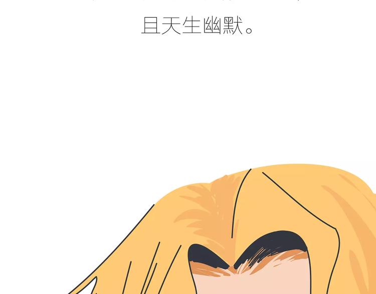 第423话 男生找女友只看脸吗19