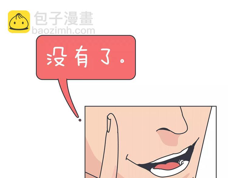 第423话 男生找女友只看脸吗27