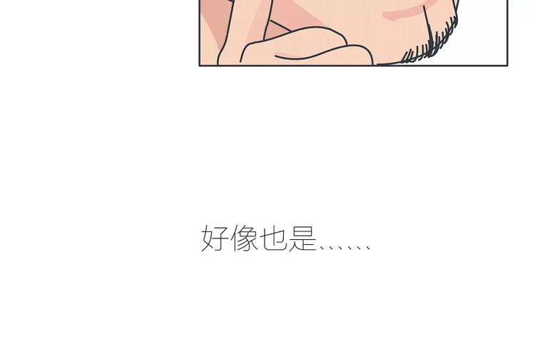 第423话 男生找女友只看脸吗28