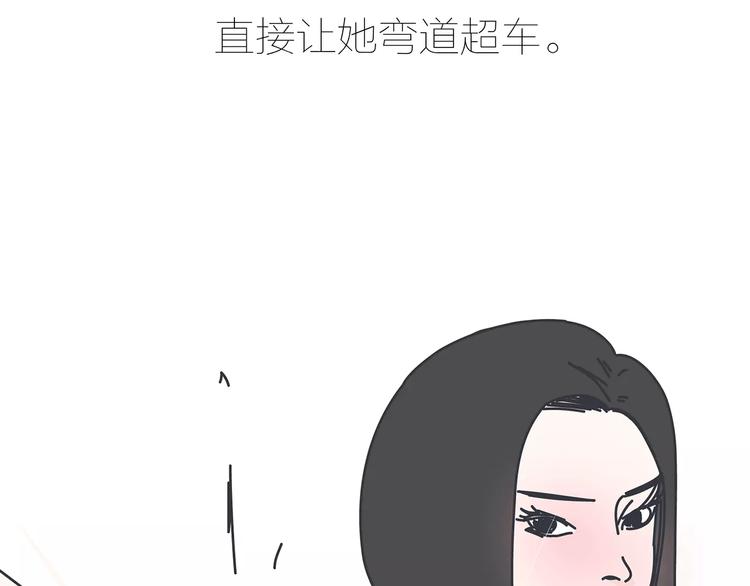 第423话 男生找女友只看脸吗30
