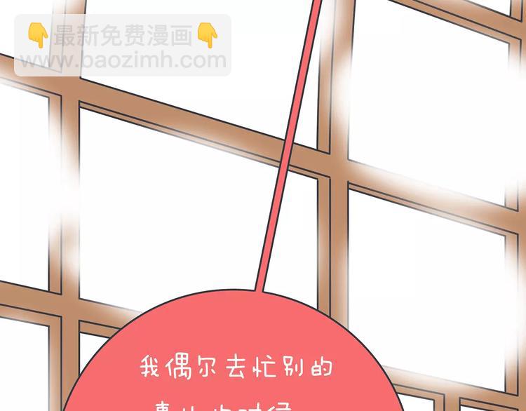第423话 男生找女友只看脸吗40