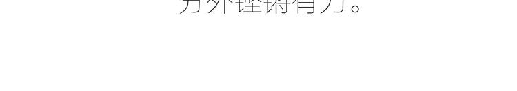 第423话 男生找女友只看脸吗5