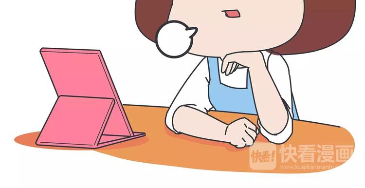 第423话 男生找女友只看脸吗61