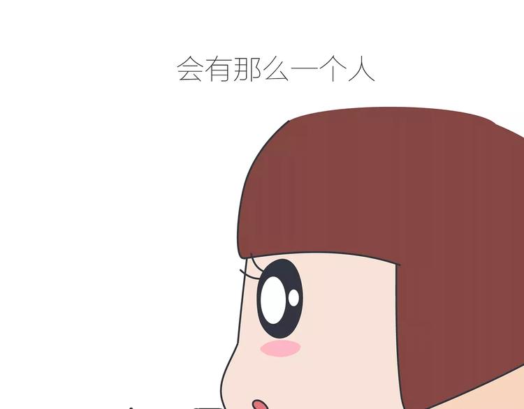第423话 男生找女友只看脸吗62