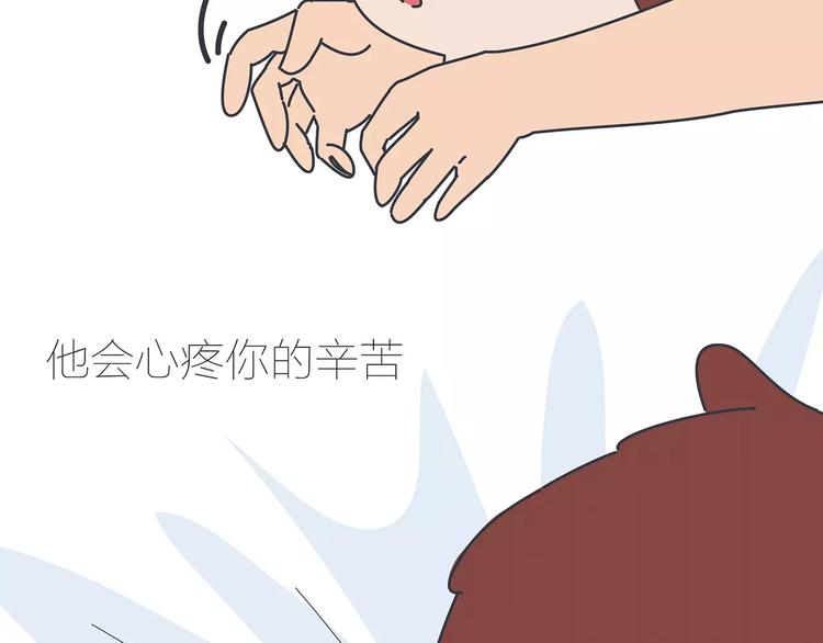 第423话 男生找女友只看脸吗63
