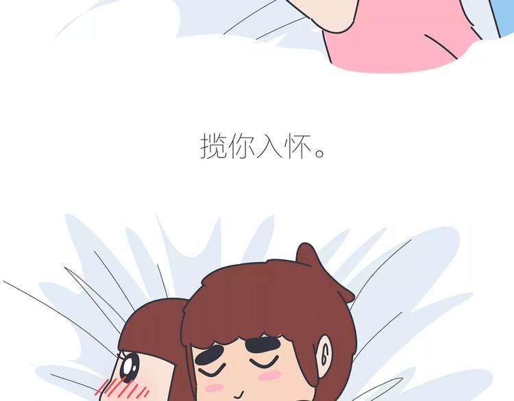 第423话 男生找女友只看脸吗65