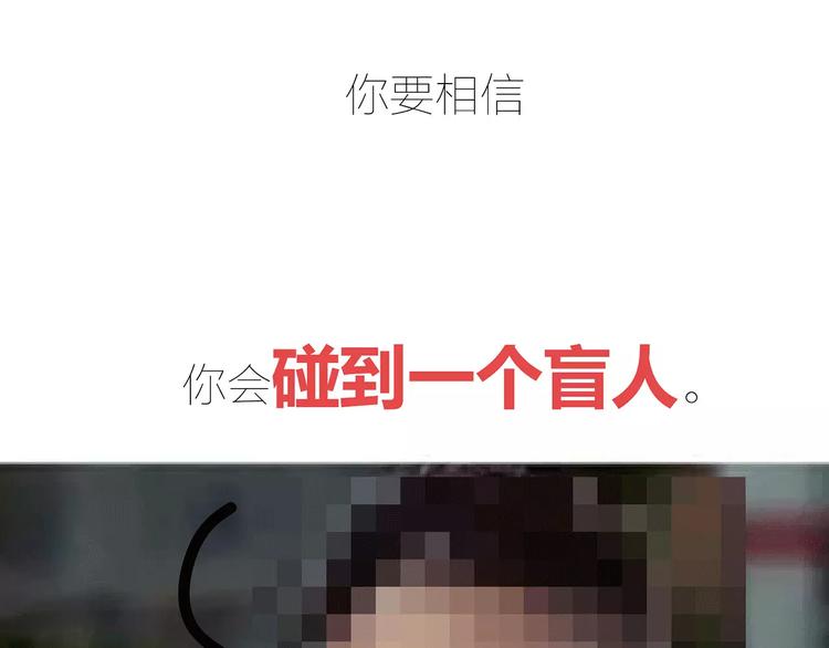 第423话 男生找女友只看脸吗70