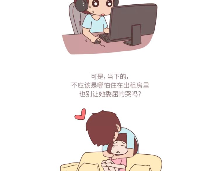 第424话 望结婚时有钱有爱情14