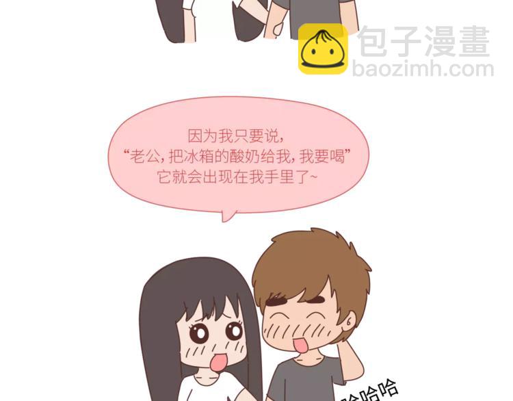 第424话 望结婚时有钱有爱情27