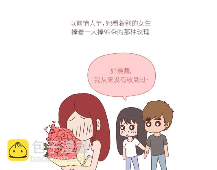 第424话 望结婚时有钱有爱情29
