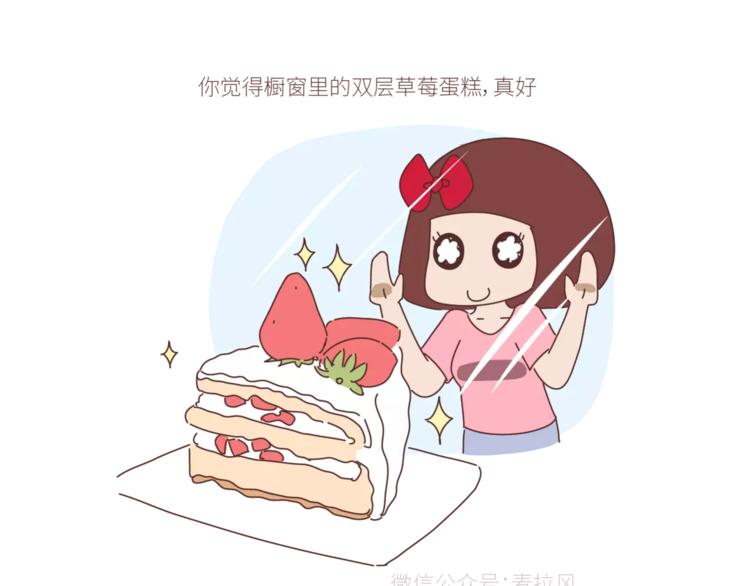 第424话 望结婚时有钱有爱情33