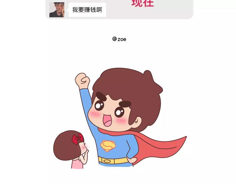 第425话 恋爱的天数15