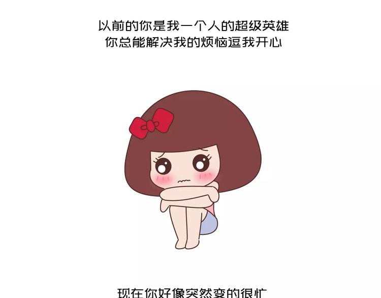 第425话 恋爱的天数16