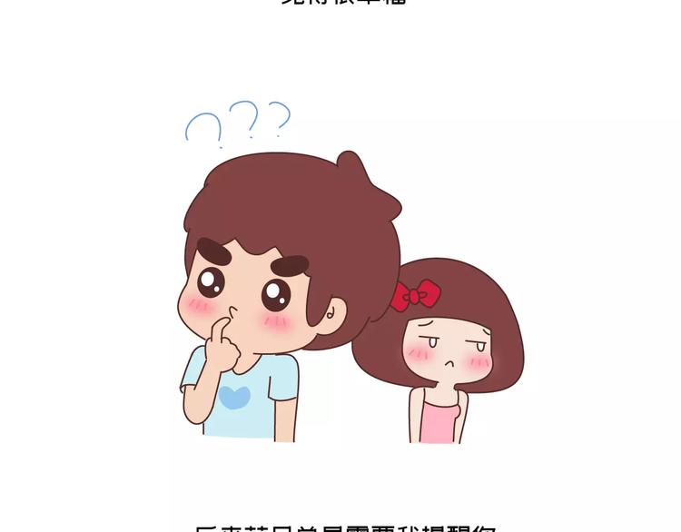 第425话 恋爱的天数20